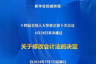 名记：国米决定放弃巴洛贡，计划签下塔雷米和阿瑙然后卖科雷亚